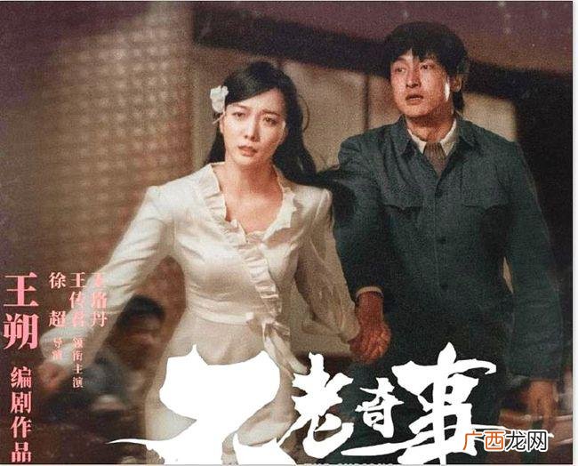 影片主要讲述了谁的爱情故事 关谷神奇的扮演者是谁