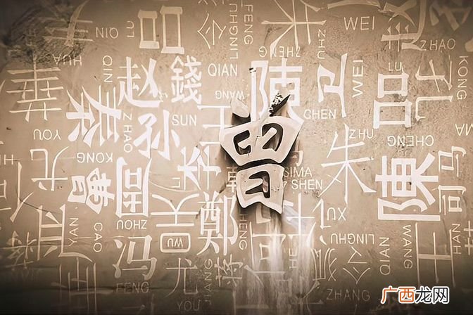 在古代曾氏是贵族吗 曾姓是贵族嘛还是姓氏