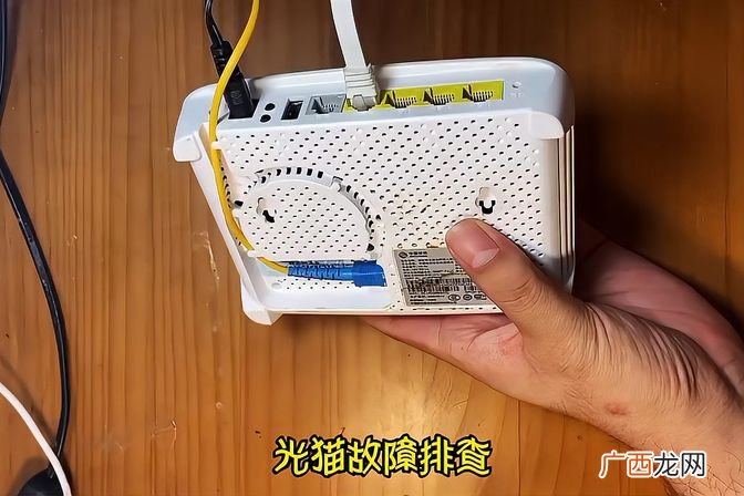 如何排除故障修复信号灯 猫光信号灯不亮怎么回事