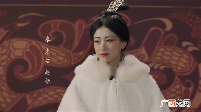 赵姬最后的下场是什么 赵姬的结局