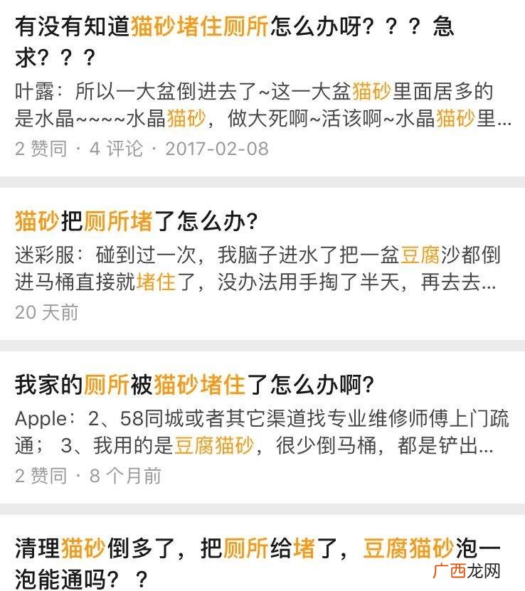 把膨润土猫砂冲进厕所的后果 猫砂可以冲进马桶吗