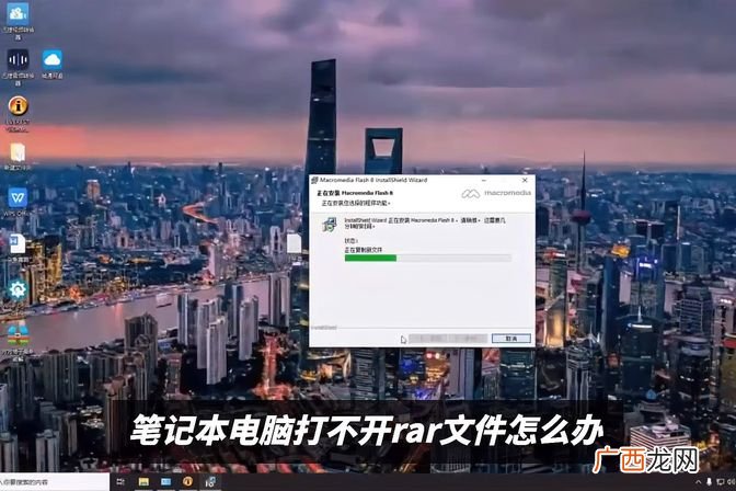 苹果电脑打不开rar文件怎么办 mac打不开rar压缩包原因