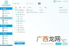 mpg是什么格式的文件怎么打开