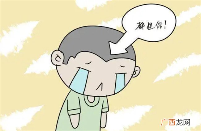 孩子成绩总不好 先不要责怪他 看看以下习惯你占了几条