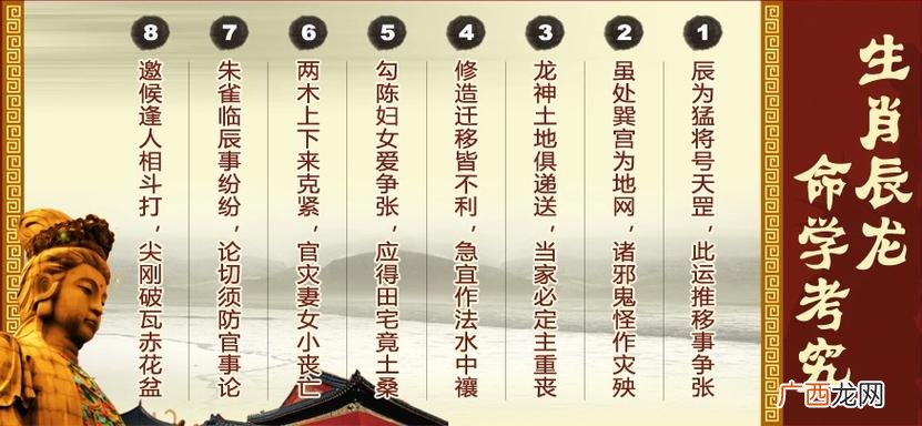 什么是命主 命主贪狼身主文昌