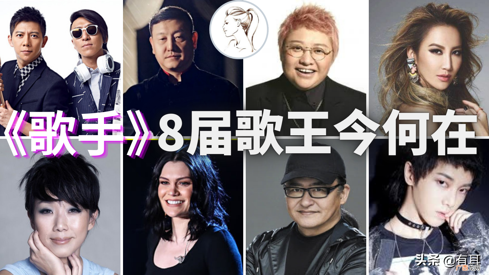 《我是歌手》8届冠军现状 歌手一到八季冠军名单都有谁