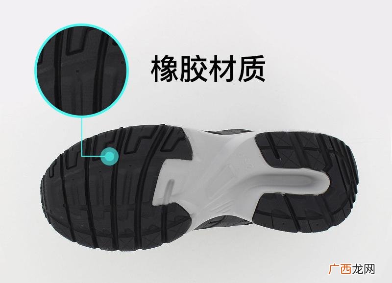 鞋底选择哪种材质好 鞋底eva是什么材质