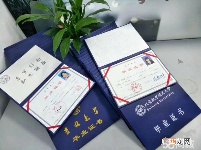 开放教育和函授教育的定义是什么 开放教育跟函授有什么区别