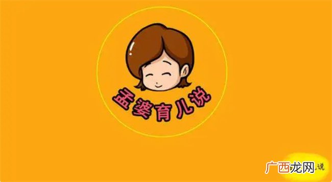 儿子：妈妈 我想跟姐姐一样穿新衣服 穷养儿 富养女靠谱吗