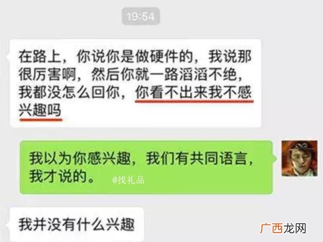 应该从哪些话题开始聊天 相亲第一次见面怎么聊天