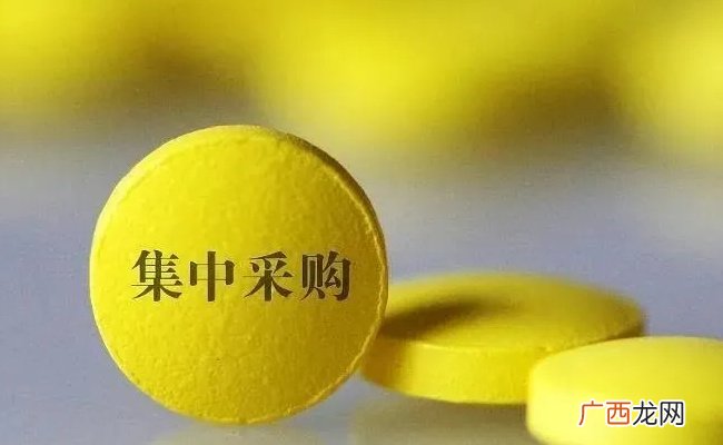集采中选仿制药降价后质量下降了吗