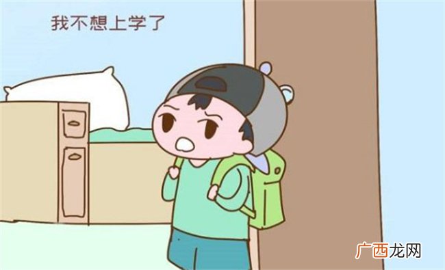孩子只想玩不想学怎么办 小孩厌学心理怎么疏导