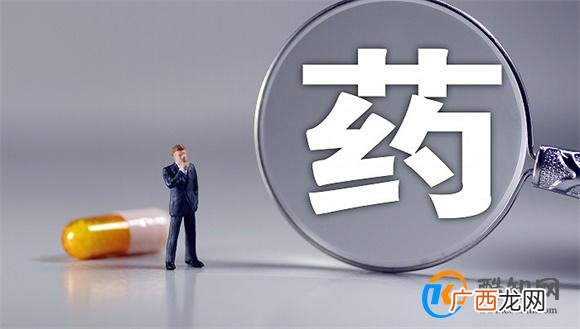 集采中选的仿制药临床疗效和安全性与原研药相当_酷知科普