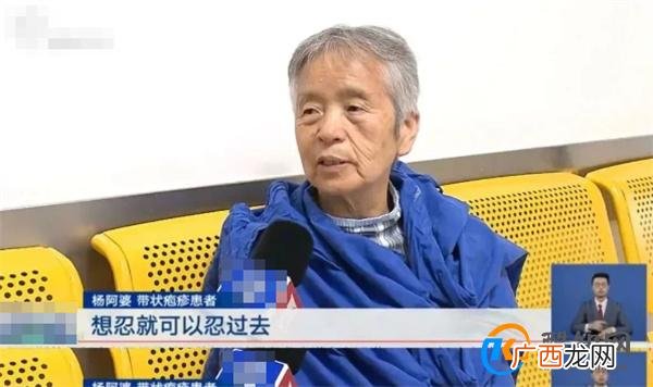 上海带状疱疹的患者增多 相关治疗手术已经纳入本市医保_酷知科普