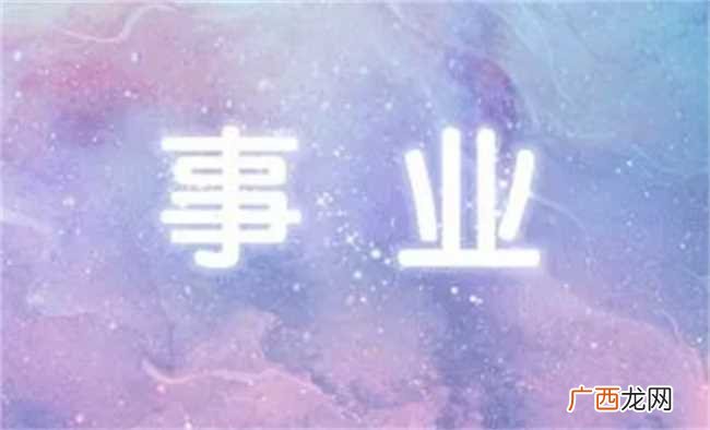 2023年金牛座运势如何 2023年金牛座运势顺利吗