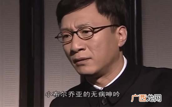小布尔乔亚