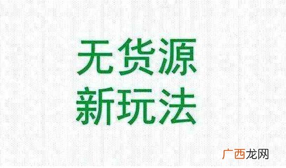 自己有货源怎么找客户怎么销售出去 自己有货源怎么找客户