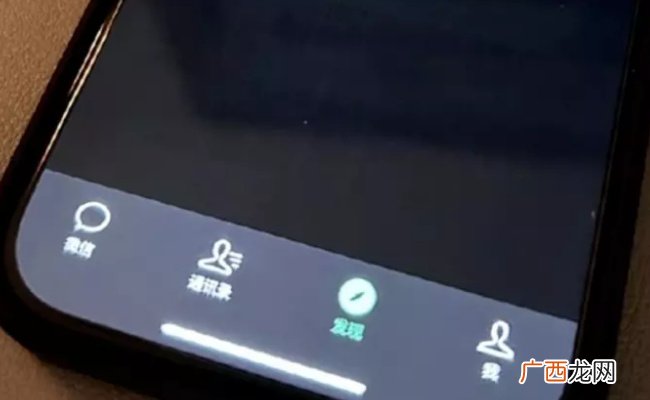 苹果承认iPhone15存在烧屏问题 苹果公司如何解决