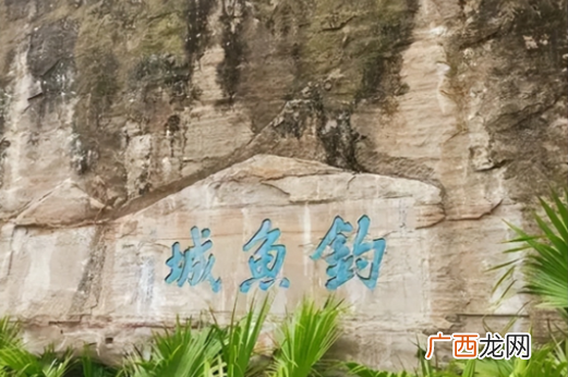 钓鱼城为何能阻止蒙古大军 别人守城少粮 他们拿饼当炮弹