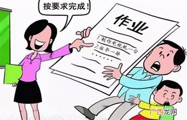 学生不交作业怎么办 作业不交的孩子如何处理