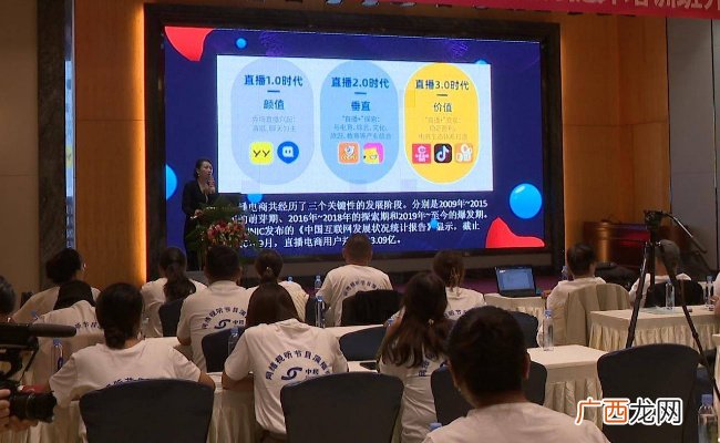 报个班学直播带货 哪些坑不要踩