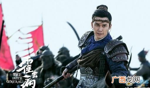汉武帝为什么灭卫青九族 霍去病怎么去世的