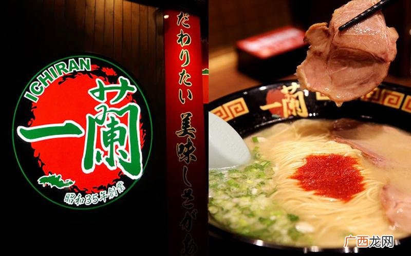 日本拉面四大品牌味千拉面 日本拉面四大品牌