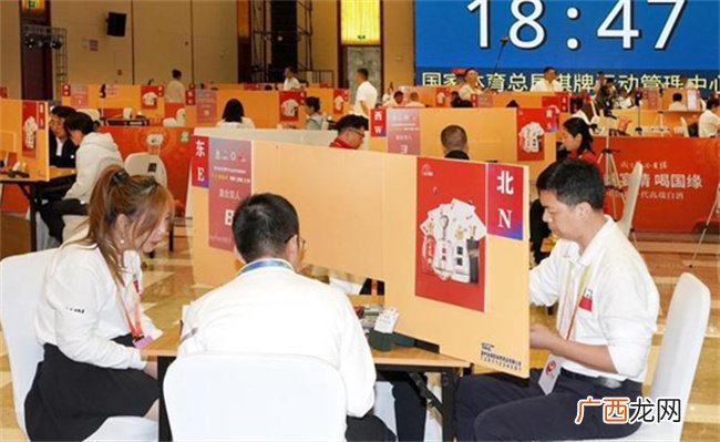 第五届全国智运会掼蛋项目在哪里开赛