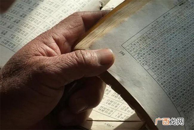 命理学中如何通过日干分析命主是能攒钱还是能花钱