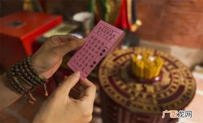 解析四柱命理学中如何分析命主一生是否事事亨通