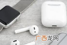 耳机配对的方法与步骤 苹果蓝牙耳机怎么配对新设备