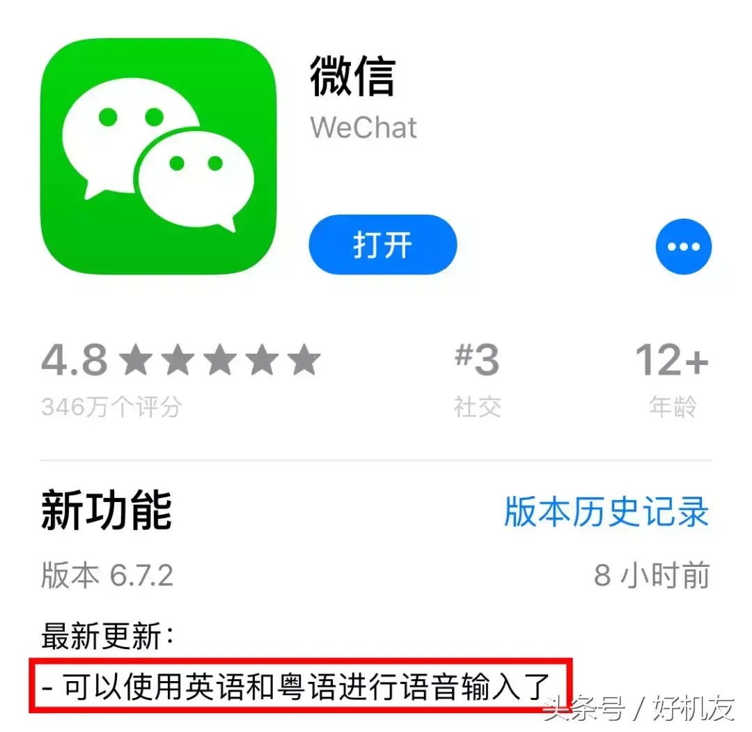 微信群的管理员功能介绍 微信群可以有几个管理员