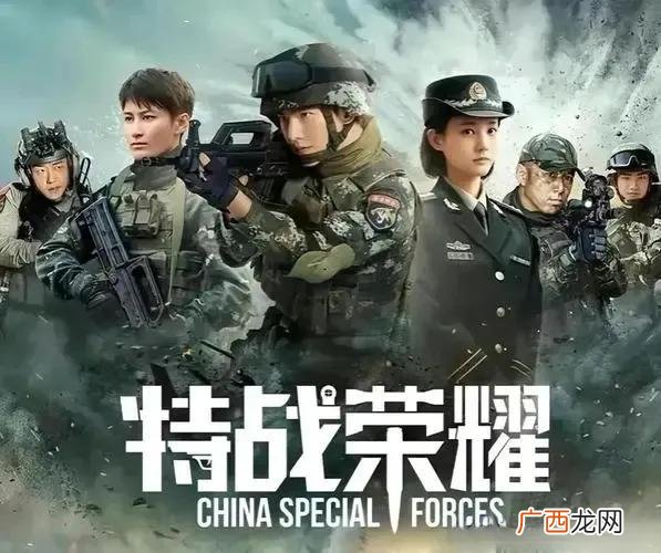 有关特种兵题材的国产剧 特种兵电视剧排行榜前十名