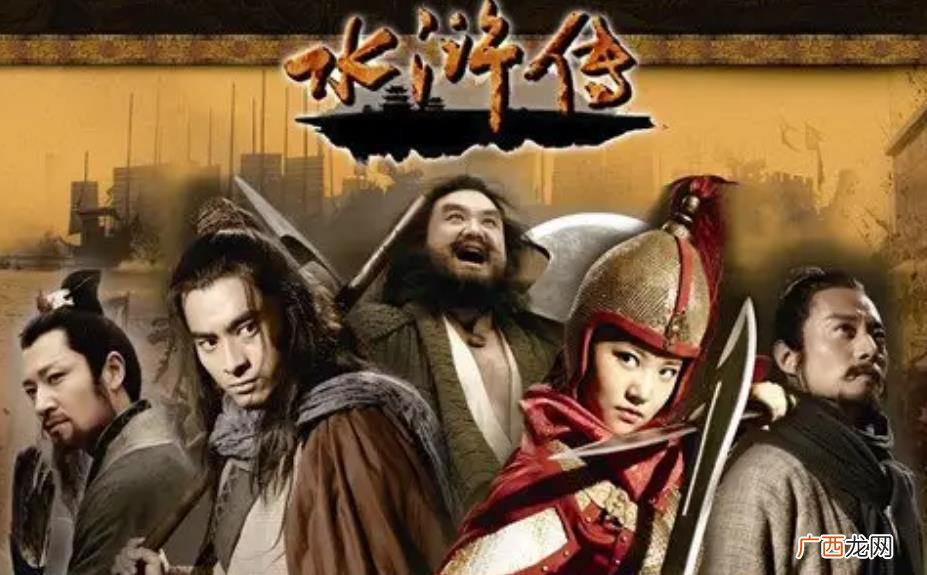 史进的绰号是什么? 史进的绰号是什么