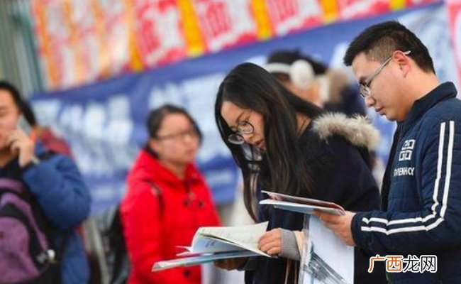 国考报名时间过半 为何热门岗位竞争超“千里挑一”