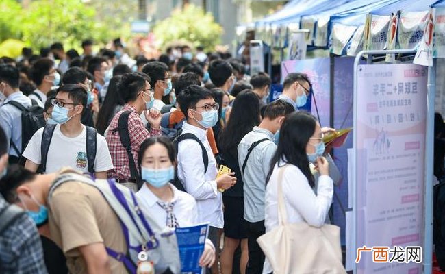 求职者称第一学历似乎成了污点 要如何解决这一问题呢
