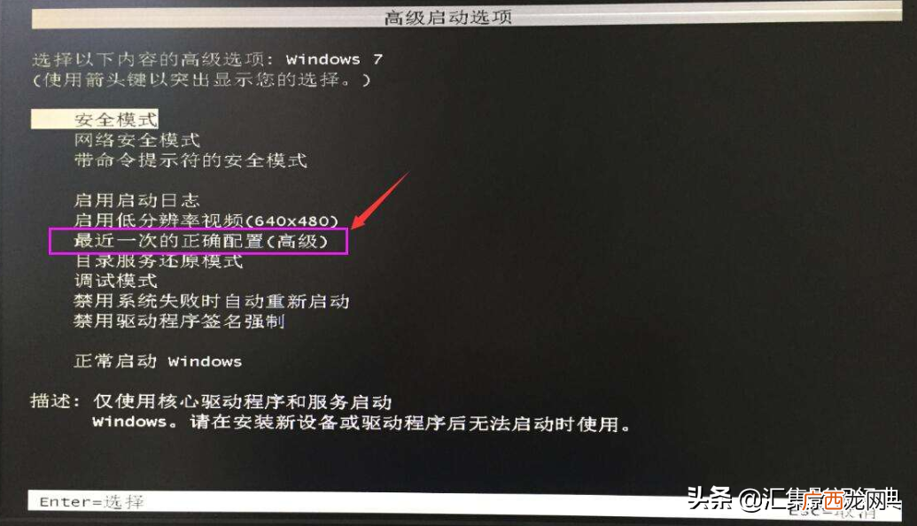 初步排查与修复 电脑开机左上角横杠一直闪动解决办法