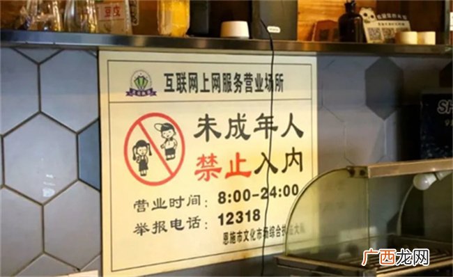“未成年人不宜进入的场所”当细化明确 要如何做呢
