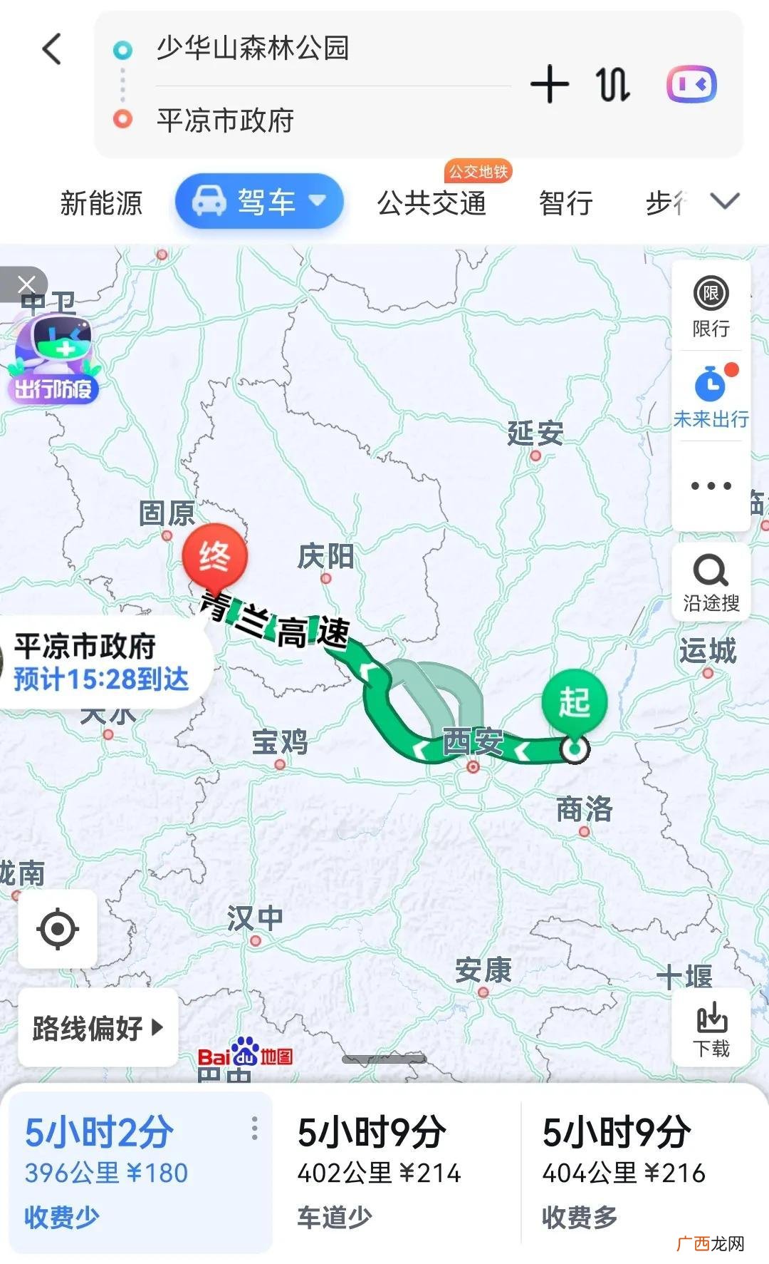 水浒官职品级一览表 经略相公是什么官