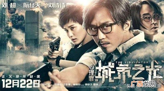 国产十大必看悬疑电影 国产十大推理破案电影
