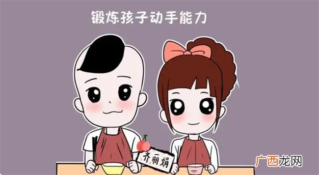 偷懒的妈比事无巨细的妈更受欢迎 适当放手 是生活的智慧