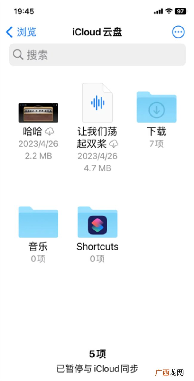 iPhone怎么创建文件夹 苹果手机如何创建文件夹
