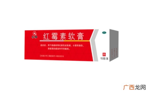 ?红霉素软膏可以祛斑吗红霉素软膏可以祛痘吗