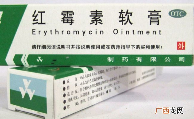 ?红霉素软膏可以祛斑吗红霉素软膏可以祛痘吗