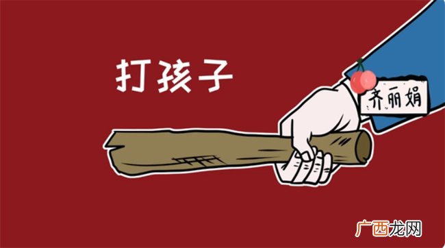 棍棒之下出孝子严惩才是防止孩子再次犯错的有效方式吗