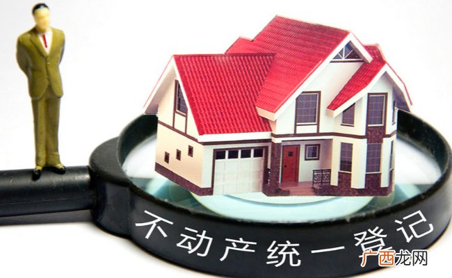 ?去世后房产长期不过户会怎样去世后房产能不能过户