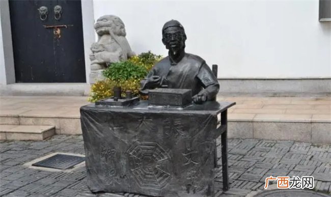 解析命理学中如果推断出命主是否具备学易的潜质