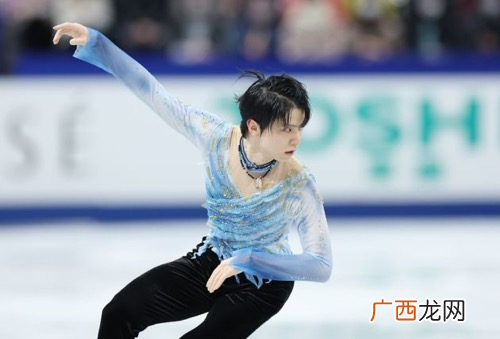 ISU