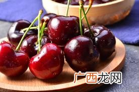 如何挑选好吃的jd级车厘子 jd车厘子是什么级别