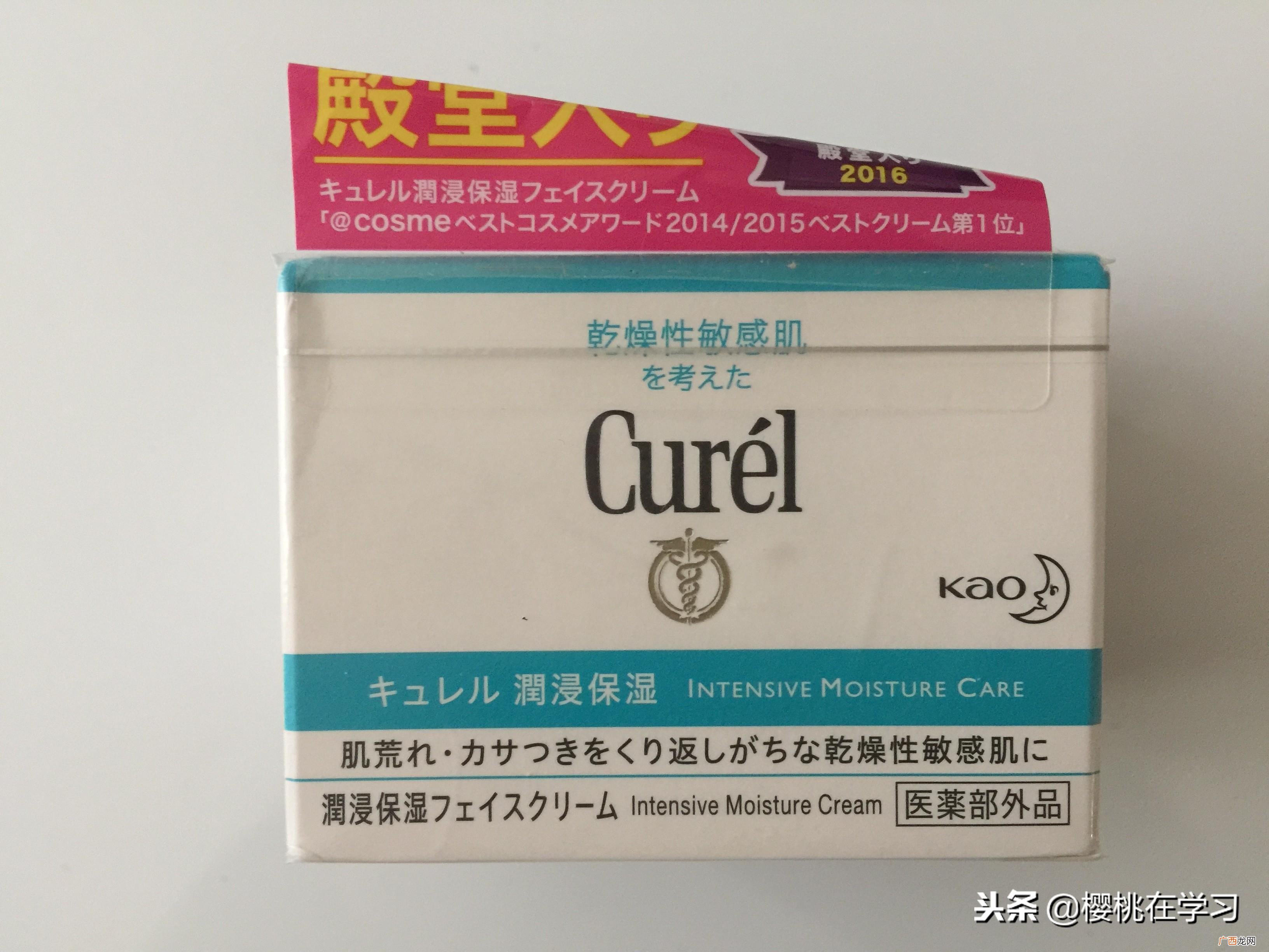 批号倒数2、3、4位是生产时间 珂润面霜生产日期怎么看
